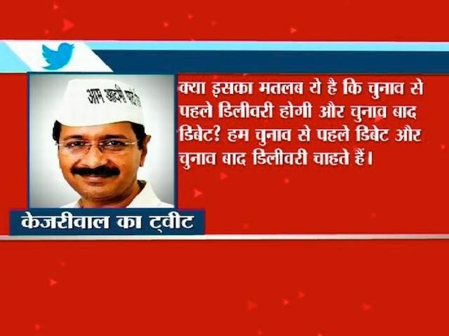 दिग्गजों ने भरा पर्चा, केजरीवाल के नामांकन में लगे मोदी-मोदी के नारे Delhi_election_KiranBedi, Kejriwal nominations