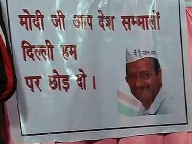 मोदी जी आप देश संभालो, दिल्ली हम पर छोड़ दो: AAP Modi PM and Kejriwal should be Delhi CM