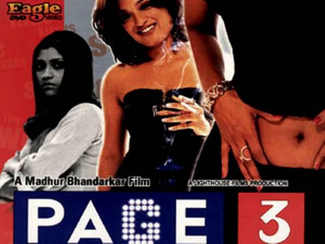 भंडारकर की 'पेज 3' हुई 10 साल की madhur bhandarkar’s film page 3 completes 10 years