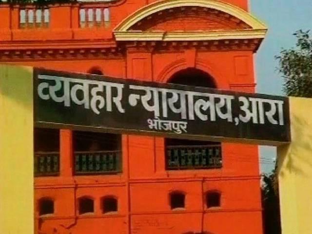 बिहार के आरा सिविल कोर्ट में धमाका, तीन लोगों की मौत, कैदी फरार blast inArah distt, three died