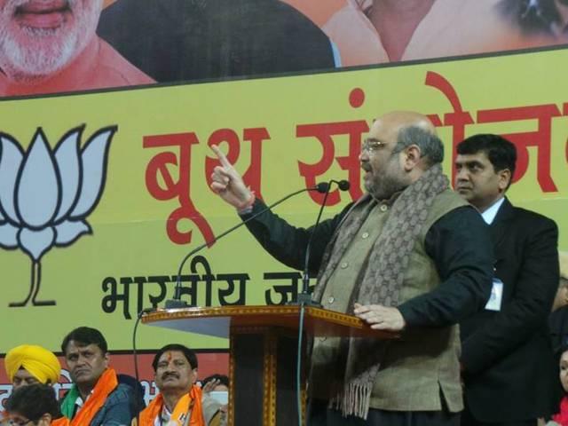 महत्वाकांक्षा के कारण नीतीश ने बीजेपी का साथ छोड़ा और लालू की गोद में बैठ गए: अमित शाह Nitish Kumar broke ties with BJP to pursue his personal ambition to become prime minister, says Amit Shah