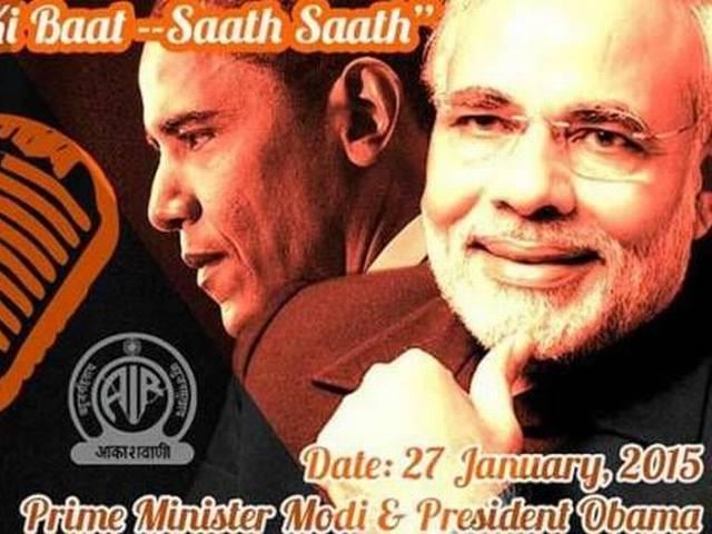 मोदी-ओबामा की मन की बात 27 जनवरी को रात आठ बजे प्रसारित होगी Modi-Obama ‘Man Ki Baat’ on January 27 at 8pm