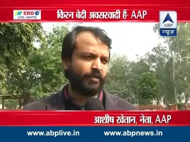 केजरीवाल ने क्यों दिया था सीएम बनने का ऑफर: किरन बेदी why did arvind kejariwal offered me cm post asks kiran bedi