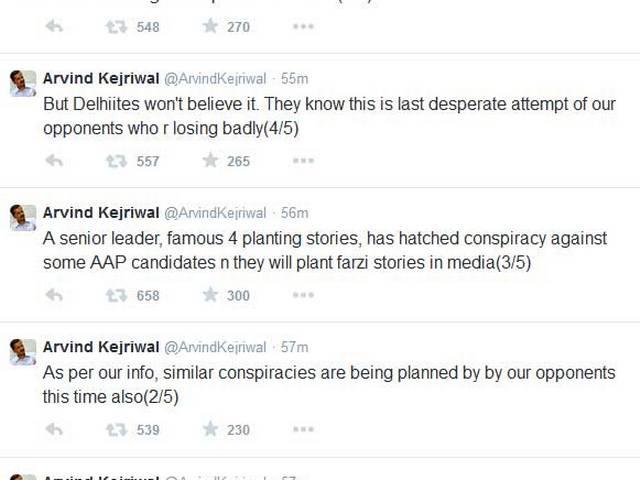 केजरीवाल को चुनाव के ऐन पहले AAP नेताओं के फर्जी स्टिंग का सताया डर Arvind kejriwal