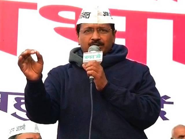 किरन बेदी को हराना चाहती है बीजेपी: केजरीवाल bjp want to kiran bedi to loose election