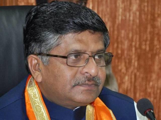 संविधान की प्रस्तावना में समाजवाद और सेक्युलर शब्द पर विवाद, टेलीकॉम मंत्री रविशंकर प्रसाद ने कहा-सरकार बहस के लिए तैयार ravishankarprasad_on_constitution