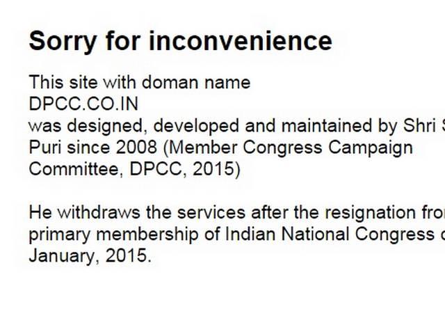 दिल्ली प्रदेश कांग्रेस की वेबसाइट ठप करने वाला आप में शामिल Cong man who took DPCC website down joins AAP