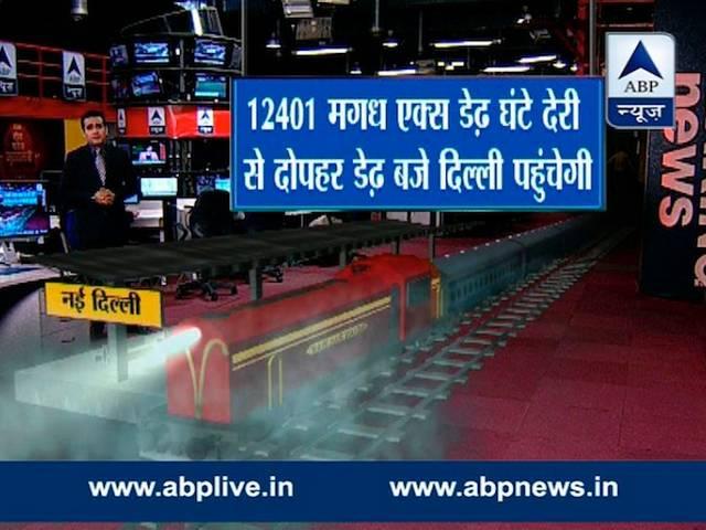 मौसम: दिल्ली एनसीआर के कई इलाकों में हल्का कोहरा mausam live