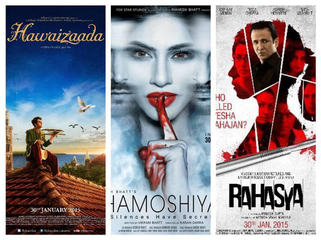 कमाई के मामले में 'हवाईजादा', 'रहस्य' से 'खामोशियां' बेहतर box-office-collection-hawaizaada-khamoshiyan-rahasya