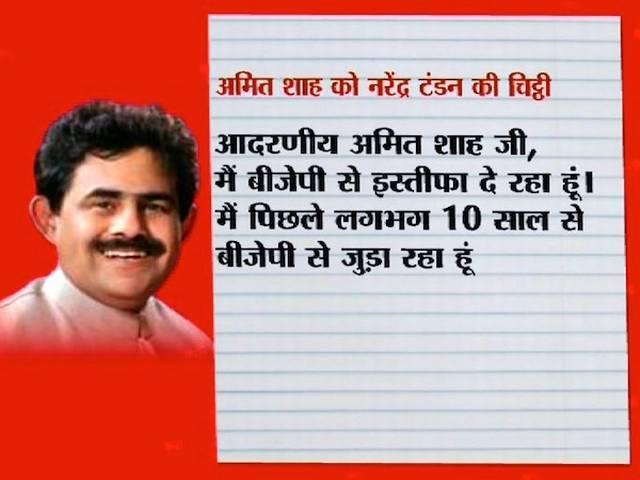 ABP LIVE: अरविंद केजरीवाल को हाईकोर्ट से नोटिस abp_live