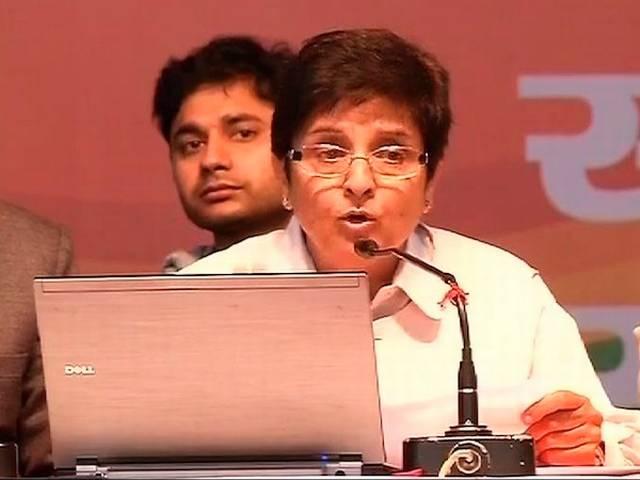 दिल्ली चुनाव: बीजेपी ने जारी किया विजन डॉक्युमेंट delhi_bjp_vision_documentdelhi