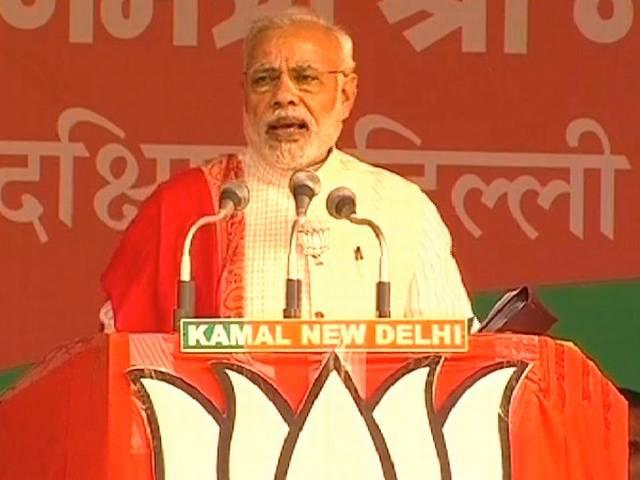'आप' के सर्वे पर मोदी का हमला pm modi comment on AAP servey