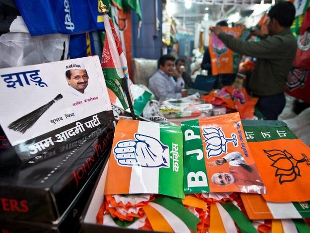 दिल्ली चुनाव में 200 करोड़ रुपये खर्च होने का अनुमान: एसोचैम Parties may spend Rs 200 crore on campaigning: Assocham