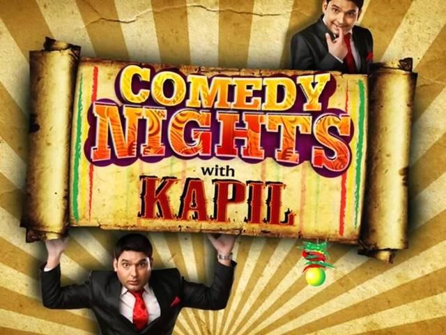महाशिवरात्रि पर प्रसारित होगा 'कॉमेडी नाइट्स विद कपिल' का स्पेशल एपिसोड Comedy Nights shoots special episode for Shivratri