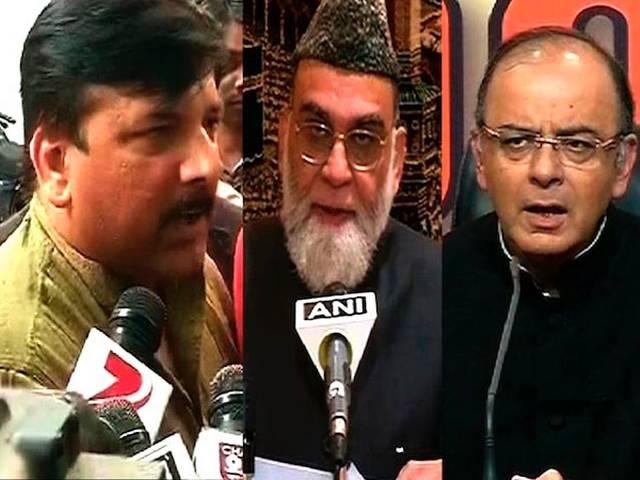 शाही इमाम बुखारी के 'आप' को जिताने की अपील को पार्टी ने ठुकराया Shahi Imam supports Kejriwal