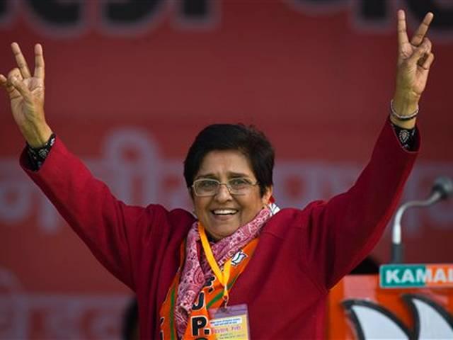 दिल्ली के चुनाव परिणाम की जिम्मेदारी मेरी होगी: किरन बेदी delhi_will_win the race in delhi says kiran bedi