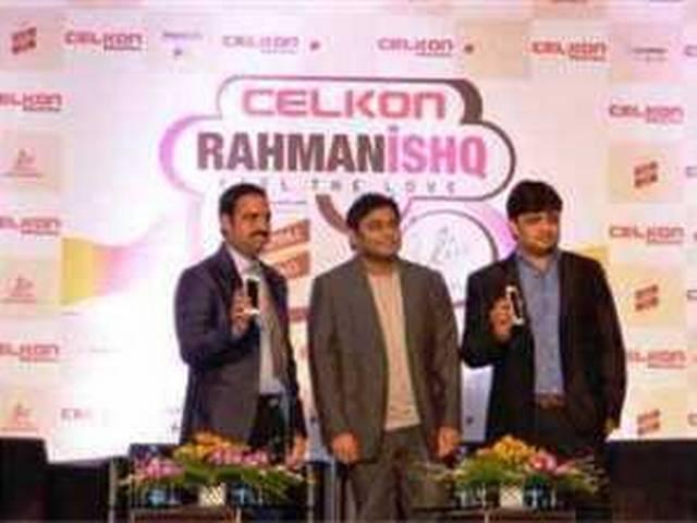 सेल्कॉन रहमानइश्क एआर45 स्मार्टफोन लॉन्च सेल्कॉन रहमानइश्क एआर45 स्मार्टफोन लॉन्च