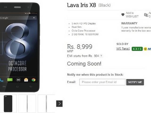लावा आइरिस एक्स8 की बिक्री आज से फ्लिपकार्ट पर शुरू Lava Iris X8 sale on flipkart