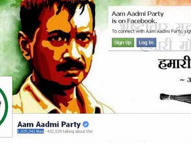 दिल्ली चुनाव: राजनीतिक पार्टियों ने प्रचार के लिए जमकर लुटाया फेसबुक पर पैसा political_parties_paid_facebook