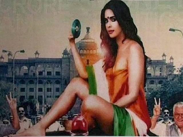 ...तो नरेंद्र मोदी से प्रभावित हैं मल्लिका शेरावत narendra modi_mallika sherawat_
