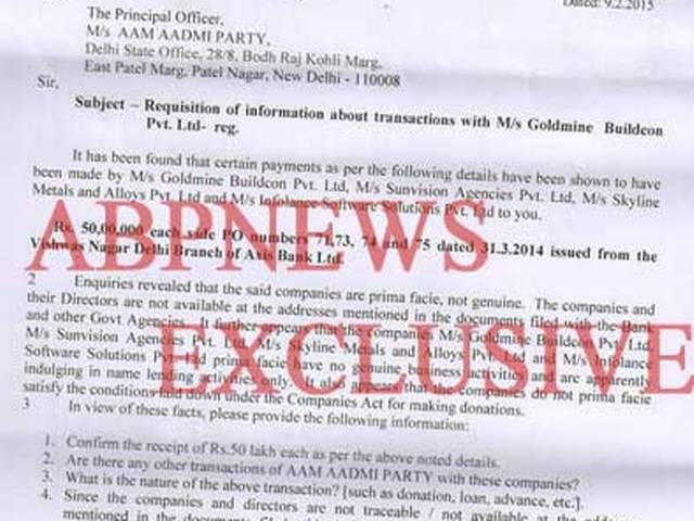 चंदा विवाद में आप को मिला इनकम टैक्स का नोटिस, चार कंपनियों से 2 करोड़ चंदा लेने पर मांगा जवाब kejriwal_gets_incometax_notice