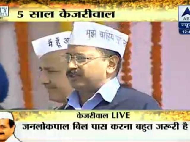 सीएम केजरीवाल के भाषण की 10 बड़ी बातें TOP 10 POINTS