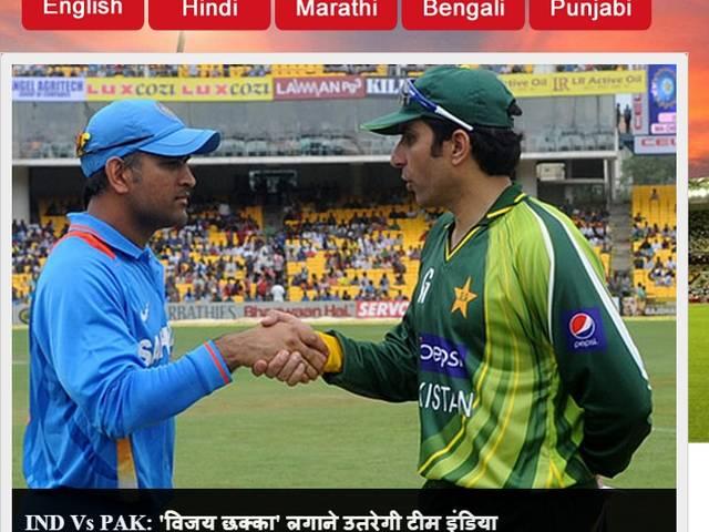 एबीपी क्रिकेटः क्रिकेट की खबरों का नया अड्डा abp cricket