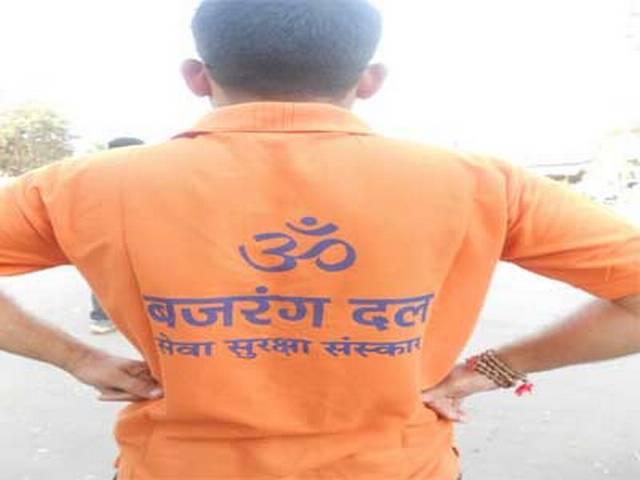 बजरंग दल के कार्यकर्ताओं ने ‘वेलेंटाइन डे’ पर पार्कों से प्रेमी जोड़ों को भगाया kanpur_bajrang dal_valentine day_couple