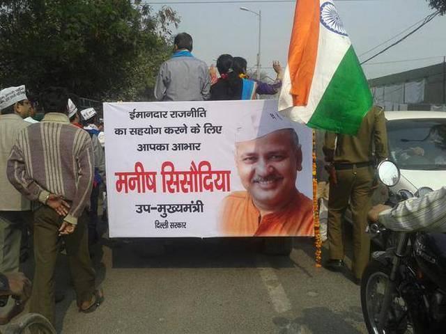 'आप' नेताओं ने रोड शो किया, मतदाताओं का धन्यवाद किया aap_leaders_roadshow_after_win