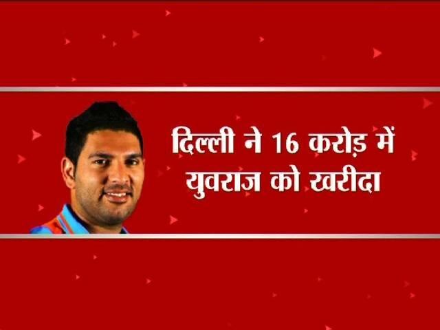 युवराज ने ट्वीट कर दिल्ली से कहा 'नमस्ते' IPL Auction 2015_Yuvraj Singh_Delhi Daredevils_