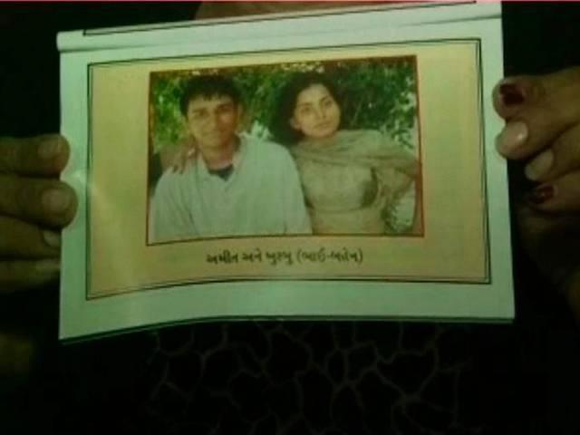अमेरिका: गुजरात के सुरेश पटेल की पिटाई के बाद न्यू जर्सी में भारतीय मूल के गुजराती नौजवान की गोली मारकर हत्या america_gujrati_murder