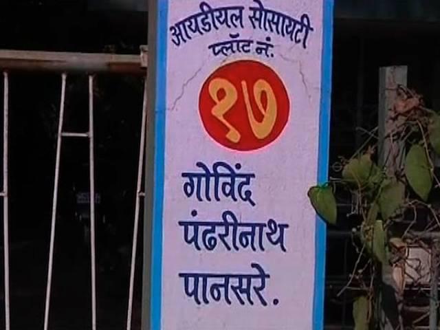 गरदन, बांह और घुटने पर तीन गोलियां खाने वाले पानसरे की हालत नाजुक, पांच हिरासत में pansare_situation_critical