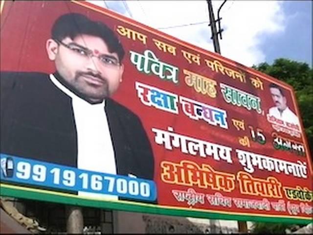 अखिलेश यादव की पार्टी के नेता पर छेड़खानी का आरोप अखिलेश यादव की पार्टी के नेता पर छेड़खानी का आरोप