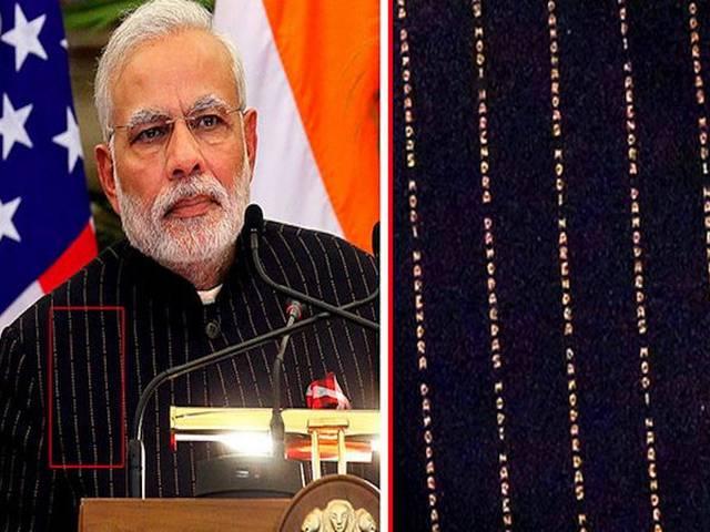 मोदी का सूट होगा नीलाम pm modi suit