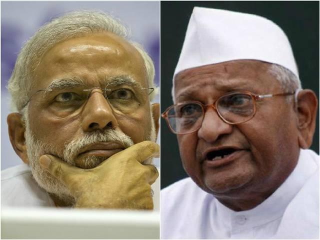 मोदी सरकार में सिर्फ उद्योगपतियों के आए हैं 'अच्छे दिन': अन्ना हजारे Good days only for industrialists: Hazare
