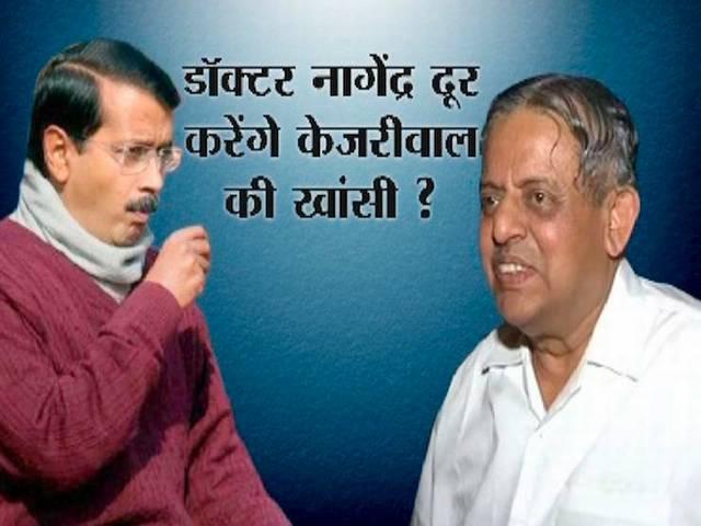 जब मोदी की इस सलाह पर बिना ना नुकर किए केजरीवाल ने अमल करने की भरी हामी Modi on Kejriwal’s cough