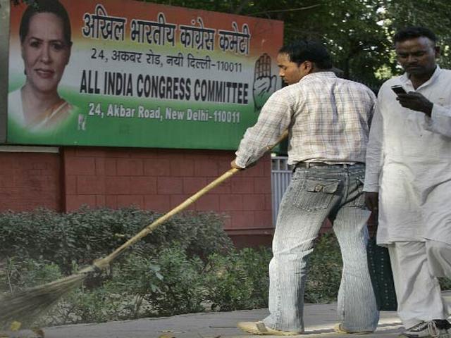केंद्र सरकार ने कांग्रेस से कहा- खाली करें 24 अकबर रोड congress