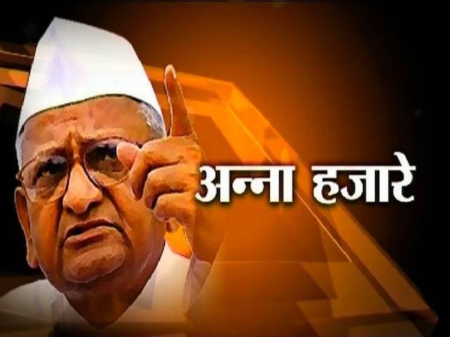 अन्ना अभियान आज से शुरू, सुबह 10 बजे पलवल से भूमि अधिकार चेतावनी यात्रा को रवाना करेंगे AnnaHazare_protest_JantarMantar_landordinance