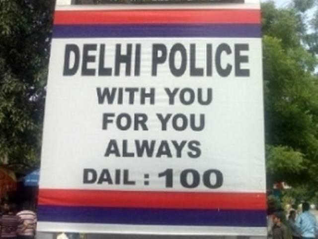 दिल्ली में युवती का शव मिला, रेप की आशंका दिल्ली में युवती का शव मिला, रेप की आशंका