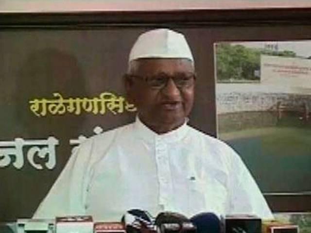 भूमि अध्यादेश: हजारे ने लोगों से कहा, जेल जाने के लिए तैयार रहो Be prepared to go to jail: Hazare to people on land ordinance