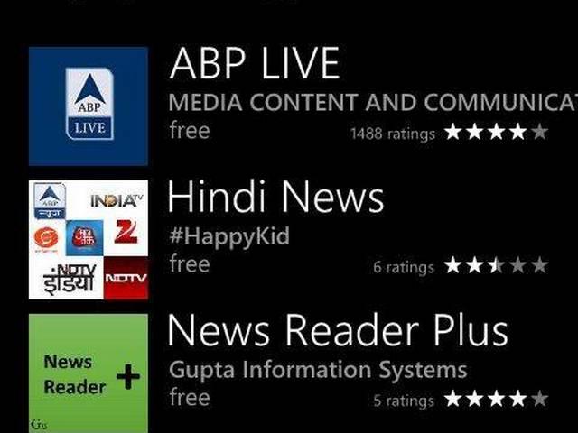 डाउनलोड करें एबीपी न्यूज़ का विंडोज मोबाइल एप्लीकेशन ABP LIVE Window mobile application