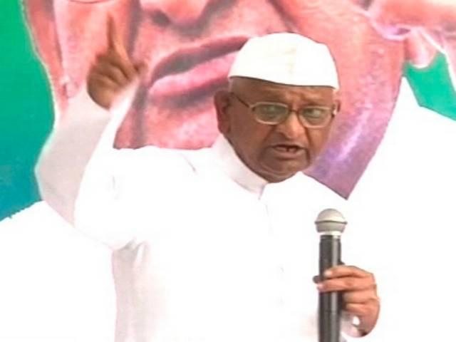 जनता के नहीं आए अच्छे दिन, फिर आएंगे रामलीला मैदान rajnath meet ekta parishad leaders