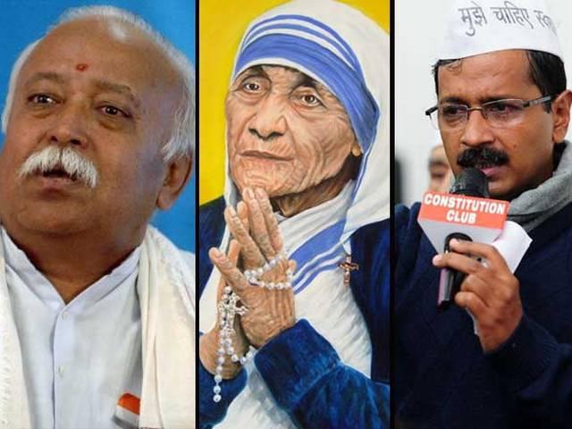 मदर टेरेसा पर मोहन भावगत ने दिया विवादित बयान, विरोध में उतरे केजरीवाल Mohan Bhagwat_RSS_Mother teresa_