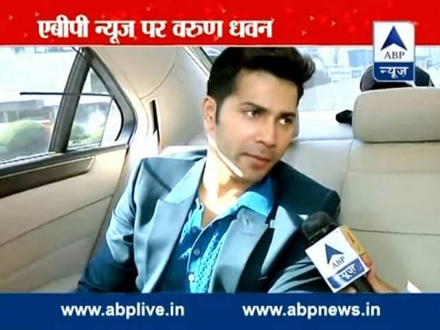 EXCLUSIVE: एबीपी न्यूज़ से वरुण धवन ने कहा अगर एक्टर नहीं बनता तो मीडिया में होता VARUN DHAWAN EXCLUSIVE INTERVIEW WITH ABP NEWS
