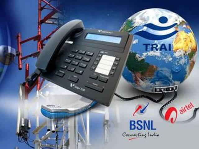 ट्राई ने घटाया इंटरकनेक्ट चार्ज, सस्ती होंगी कॉल दरें Trai slashes mobile termination charge