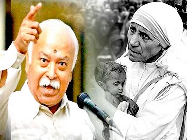आखिर मदर टेरेसा का मकसद क्या था? mother teresa