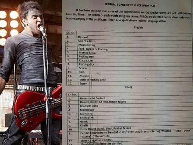 आपत्तिजनक शब्दों पर आखिरी फैसले से पहले सलाह लेगा सेंसर बोर्ड censor board_on_cuss_words