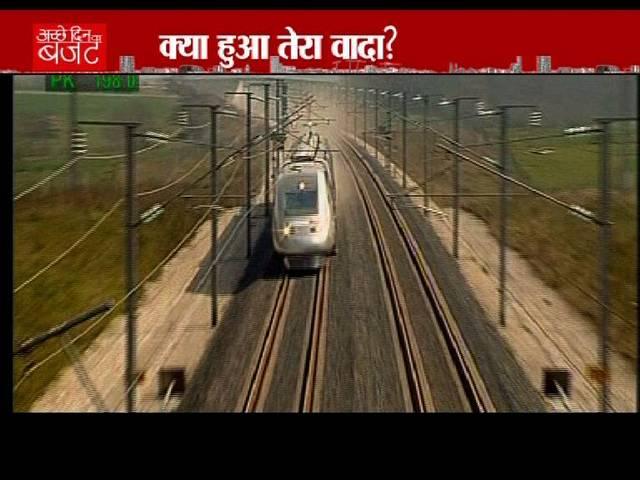 मोदी, क्या हुआ आपका वादा? Bullet Train_Narendra Modi_Abp News_Rail Budget_