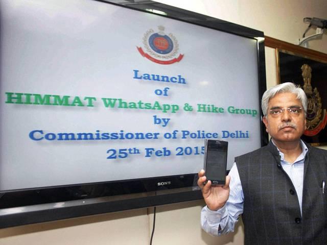 दिल्ली पुलिस ने महिला सुरक्षा के लिए ‘हिम्मत’ व्हाट्सएप ग्रुप लांच किया delhi_police_launches_whatsapp_group