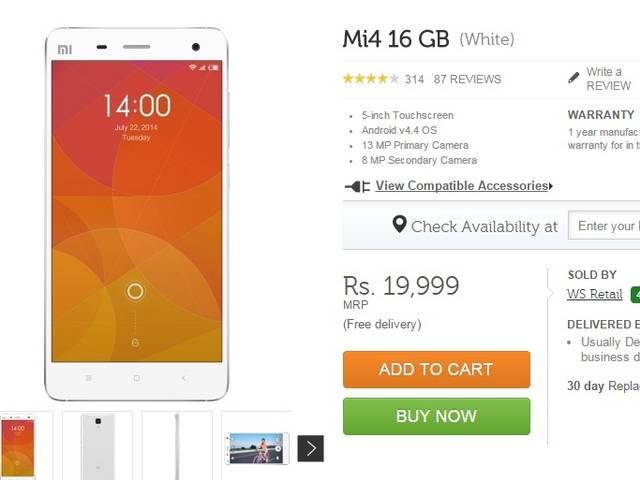 अब बिना रजिस्ट्रेशन के खरीदें श्याओमी का 16GB वाला Mi4 स्मार्टफोन Xiaomi to sell Mi 4 16GB without flash sales
